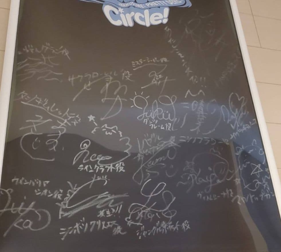 ザ*メ様 ウマ娘Twinkle Circle! in MAKUHARI直筆サイン