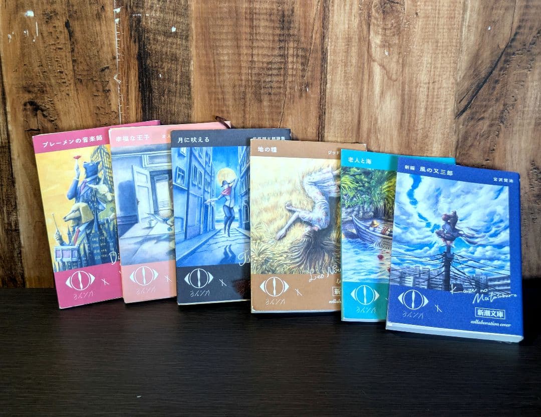 ヨルシカ『幻燈』×新潮文庫 全6冊セット