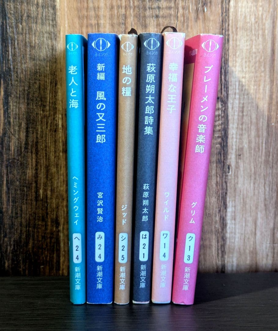 ヨルシカ『幻燈』×新潮文庫 全6冊セット