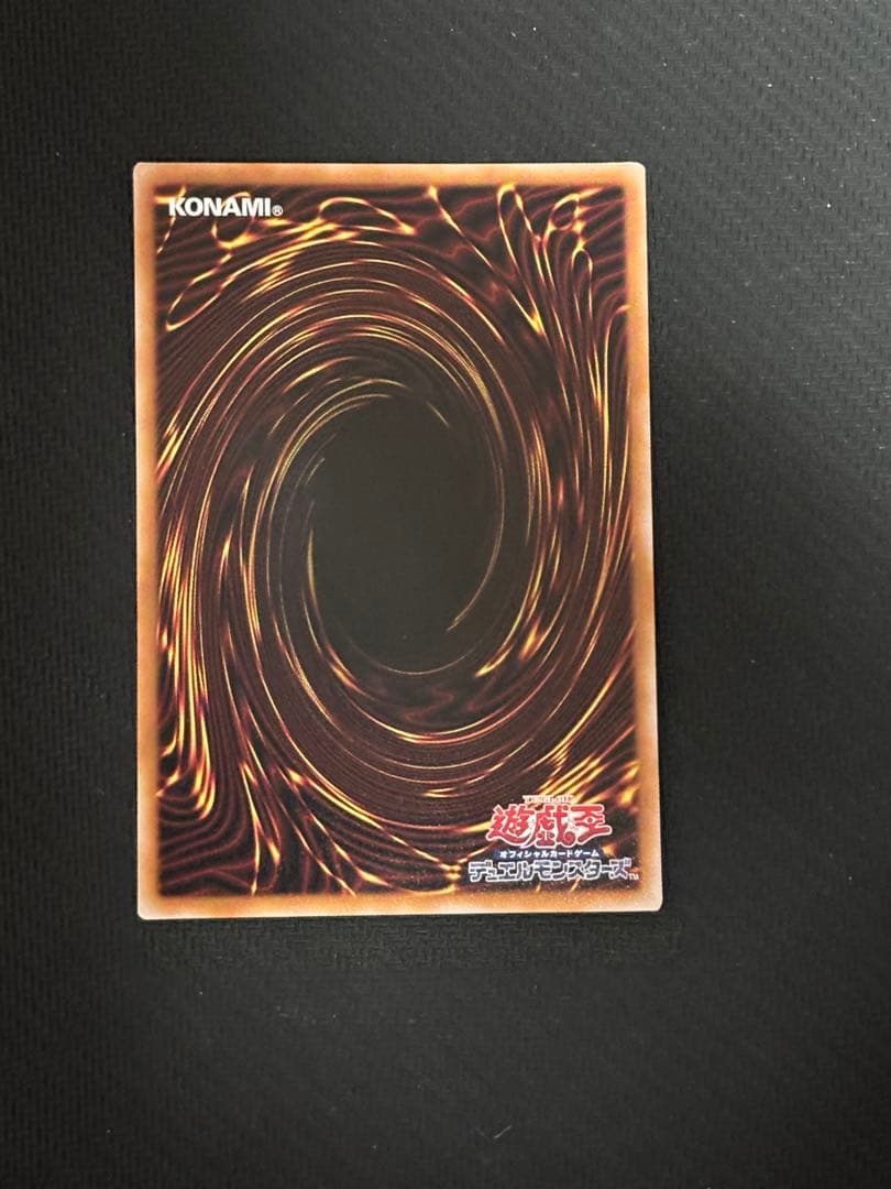 遊戯王　光なき影 ア＝バオ・ア・クゥー　光なき影アバオアクゥー　25th