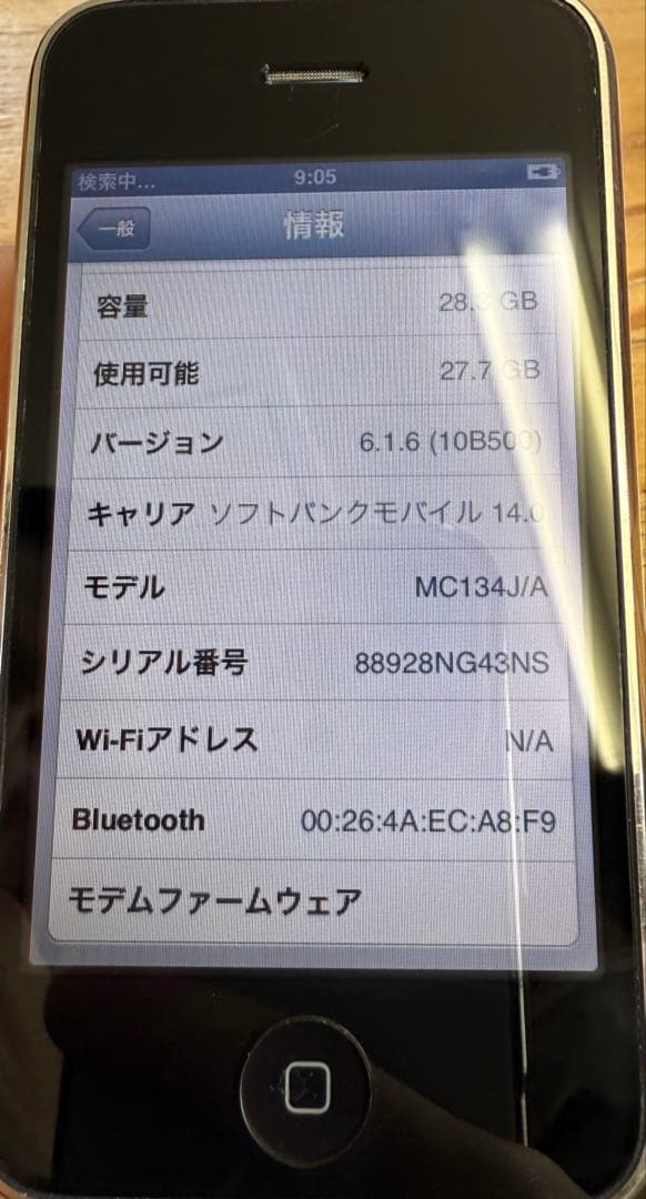 Apple iPhone 3GS 32GB ホワイト