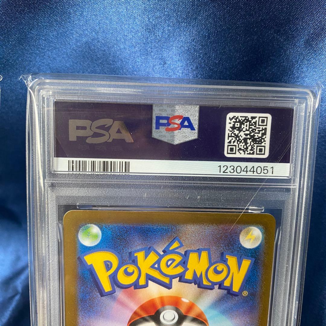 【PSA9 】ゼクロムEX レシラムEX BWR 2枚セット