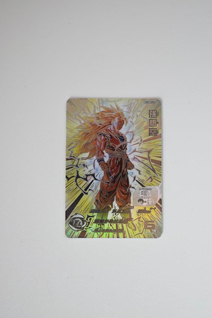 光*様 美品 BM11-SEC3 LC孫悟空　スーパードラゴンボールヒーローズ