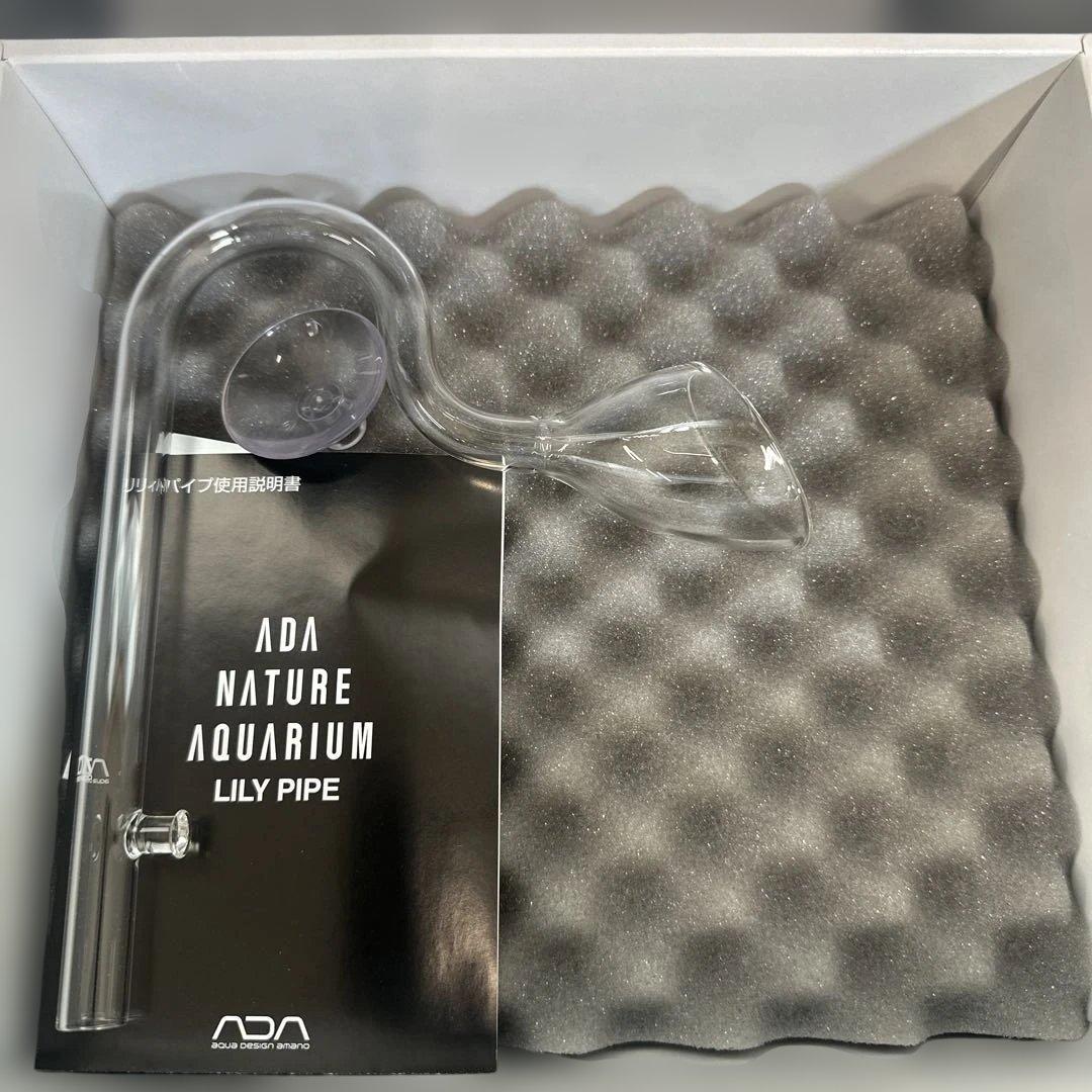 ADA Lily Pipe P-2 Ø13