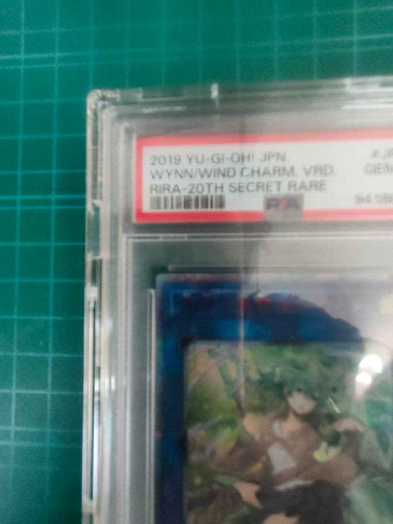 successor様　 蒼翠の風霊使いウィン 20th 4つ目　ランダム５枚付き