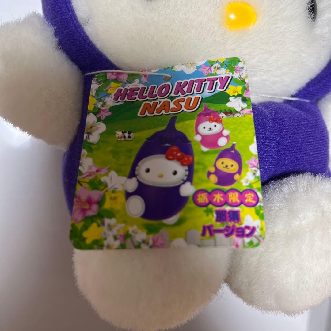 ご当地キティ 栃木限定那須バージョン ハローキティ ぬいぐるみ