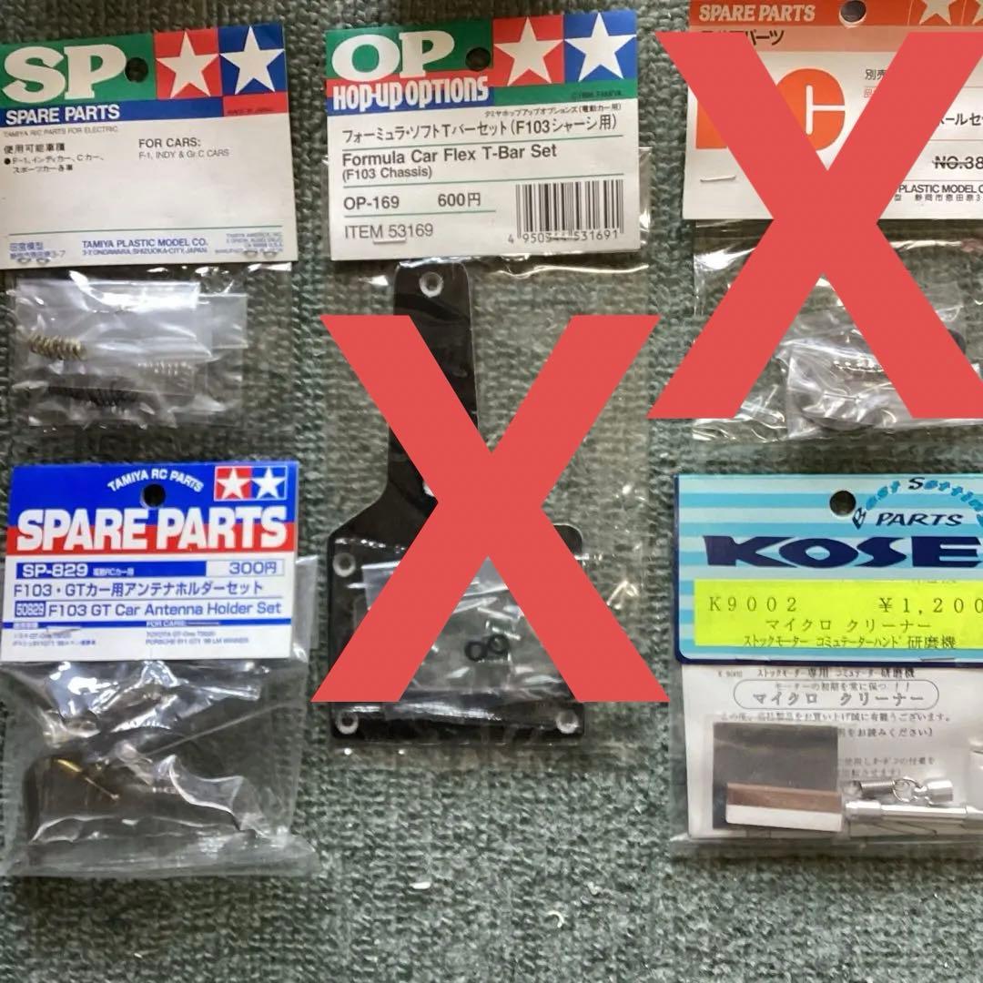 タミヤ F103 フォーミュラ・メカ詰み・プロポ付きフルセット（OPパーツ多数）