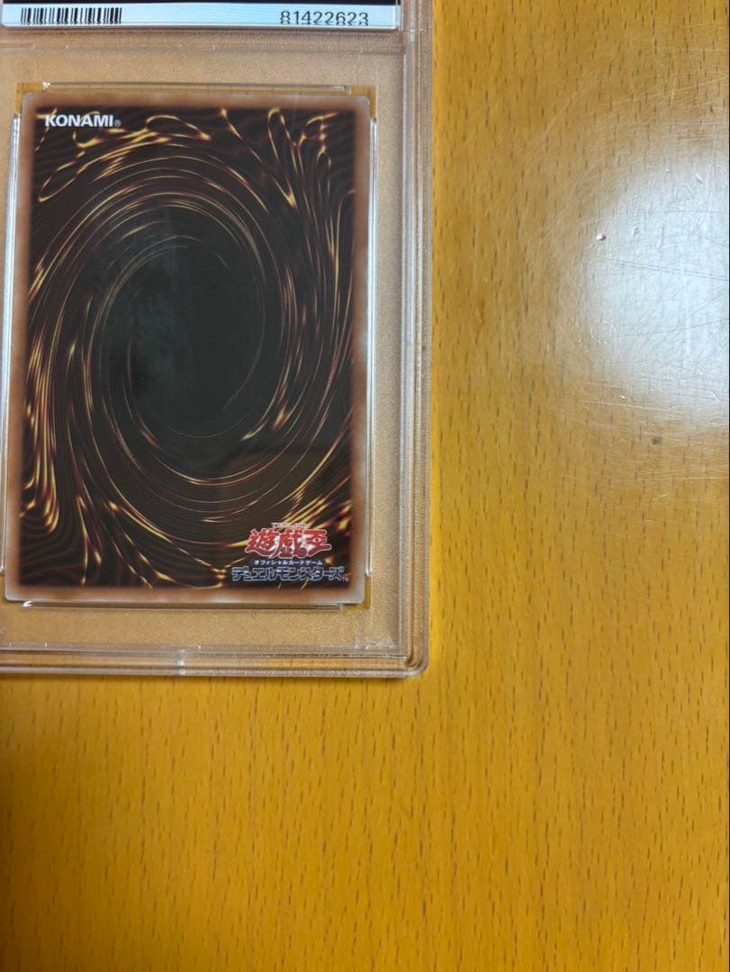 【サボオリ】遊戯王 ブラックマジシャンガール wcs psa10