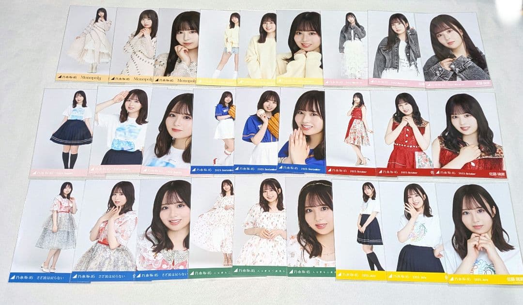 乃木坂46佐藤璃果　生写真　６０枚