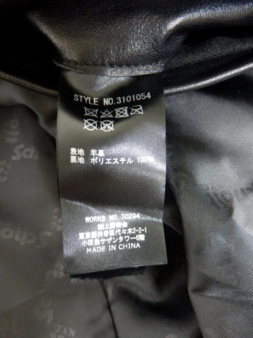 M1530 Schott シングル ブレスト ライダースジャケット 羊革