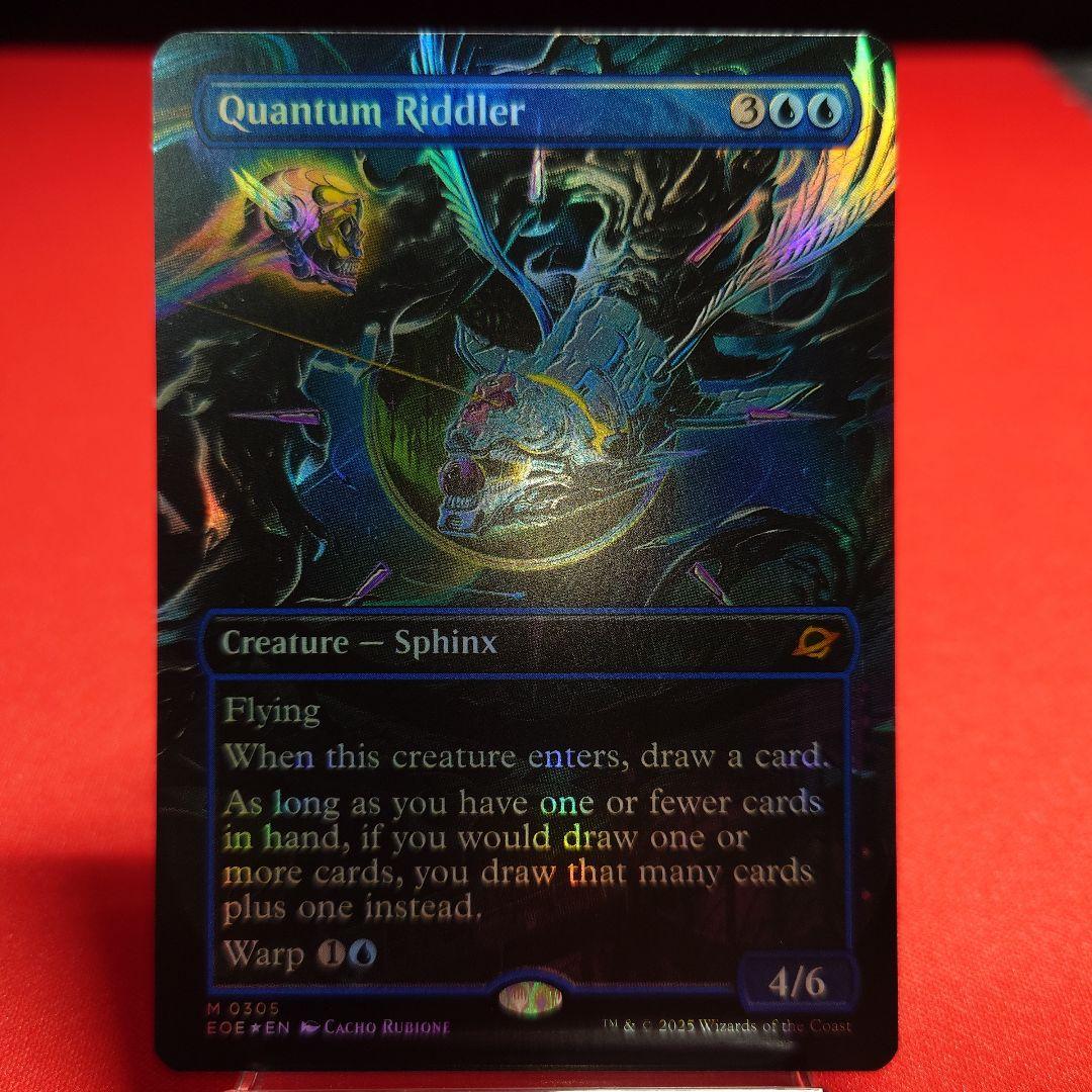 量子の謎かけ屋　ボーダーレスFoil　英