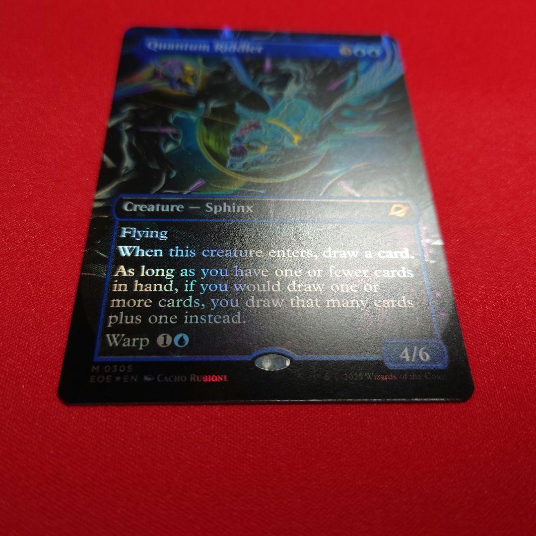 量子の謎かけ屋　ボーダーレスFoil　英