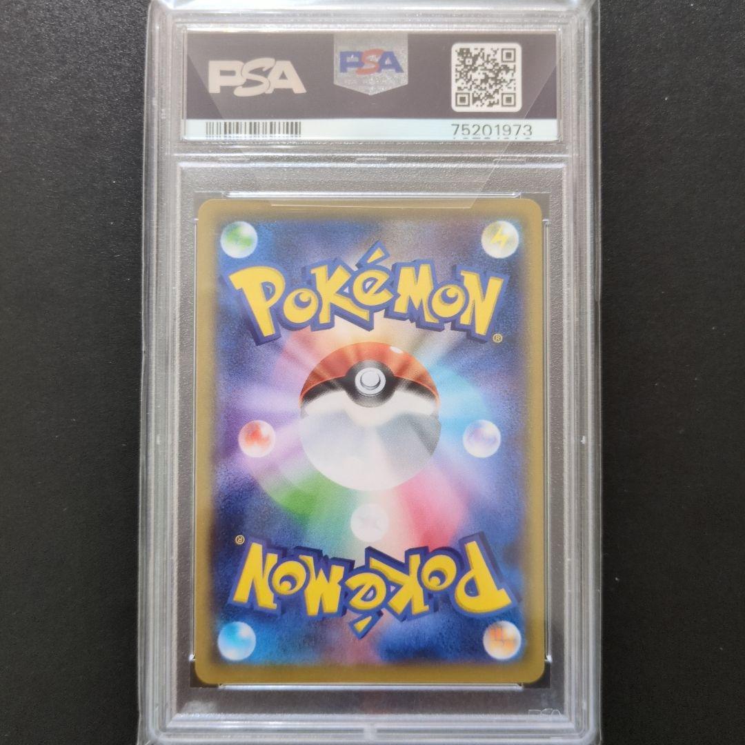69 PSA10 名探偵ピカチュウ PROMO SM-P