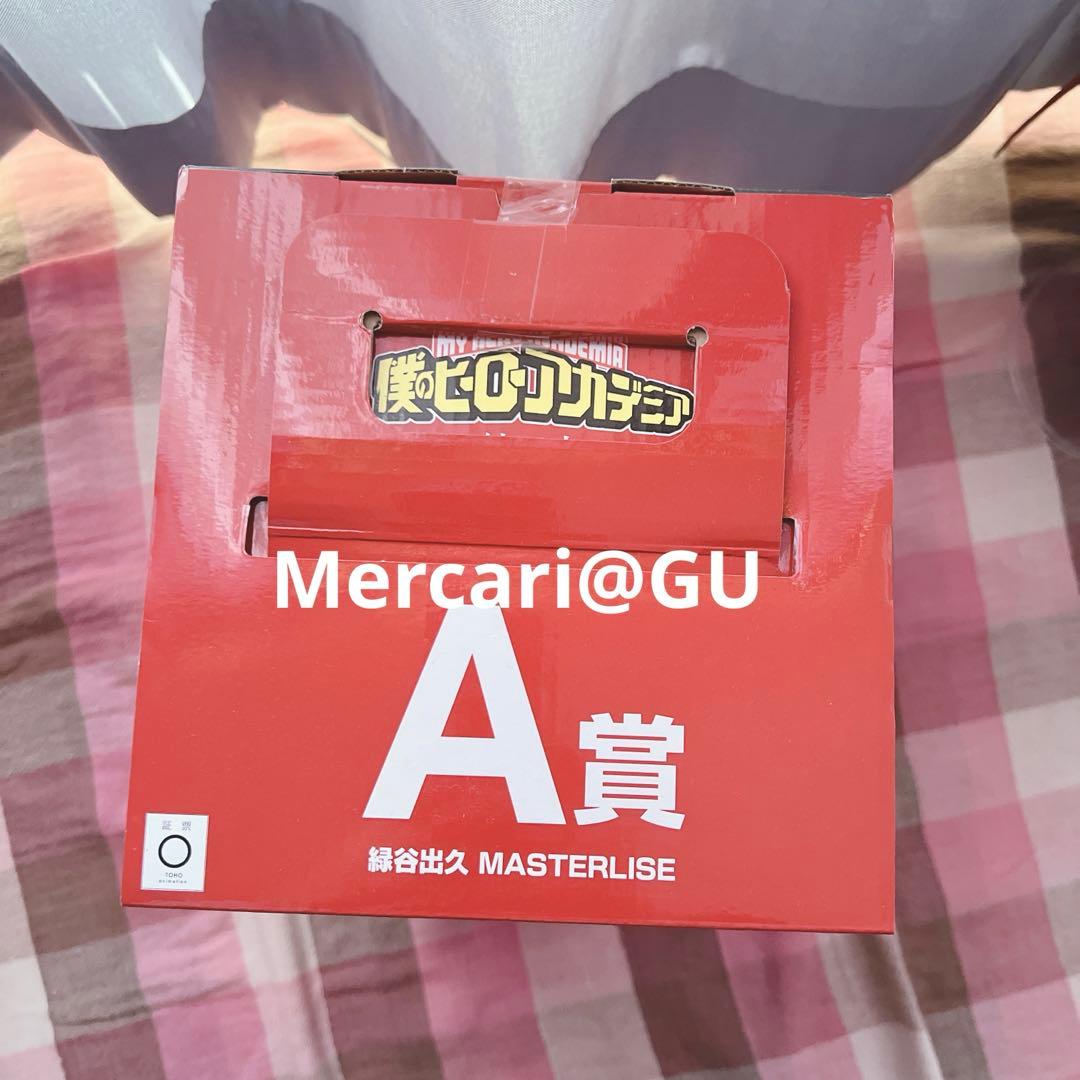 僕のヒーローアカデミア デク 紡ぐ力 一番くじ フィギュア 未開封