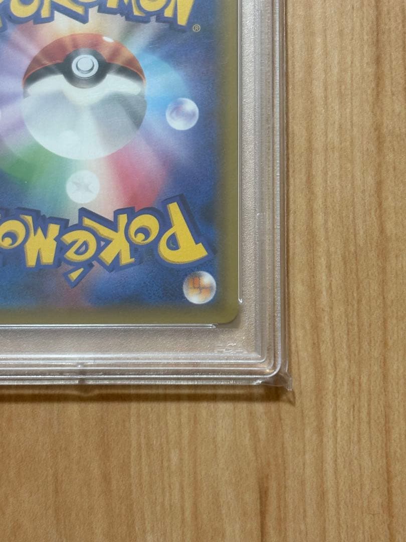 【PSA10】メイ SR ドリームリーグ 067/049