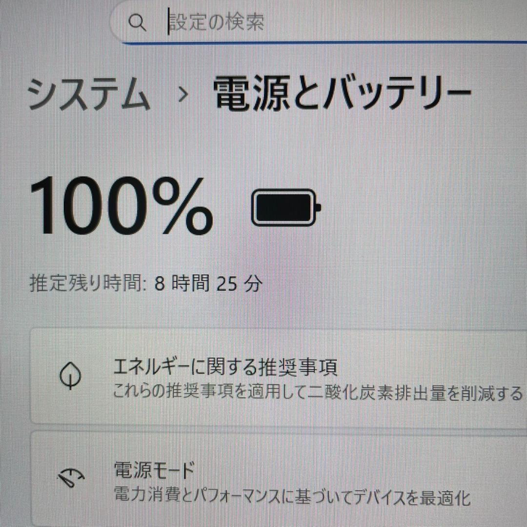 第10世代Corei7 SSD1TB メモリ16GB dynabook RR1