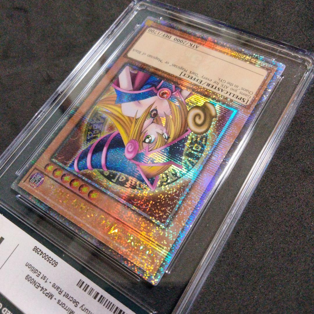 ブラックマジシャンガール 25th 遊戯王 クオシク PSA10 CGC10
