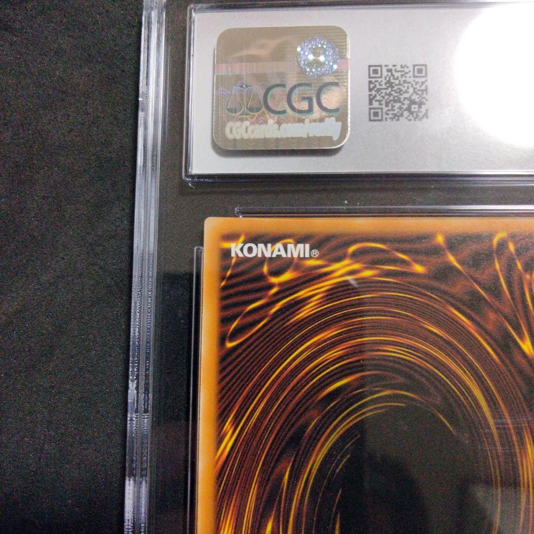 ブラックマジシャンガール 25th 遊戯王 クオシク PSA10 CGC10