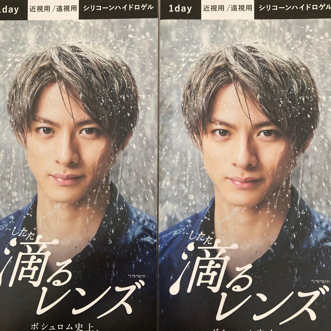 平野紫耀 ちょっこりさん King & Prince SWEET GARDEN