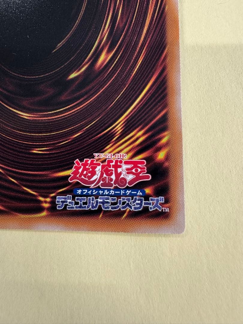 遊戯王　超究極魔導竜王QC 日版　クオシク　25th