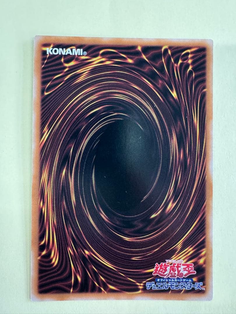 遊戯王　超究極魔導竜王QC 日版　クオシク　25th