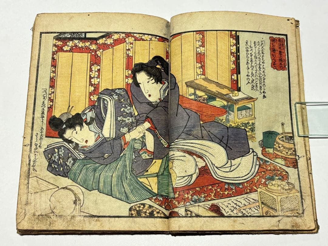 「當盛水滸伝 上之巻」一妙開程由（歌川国芳）画 1冊|春画 艶本 浮世絵 和本