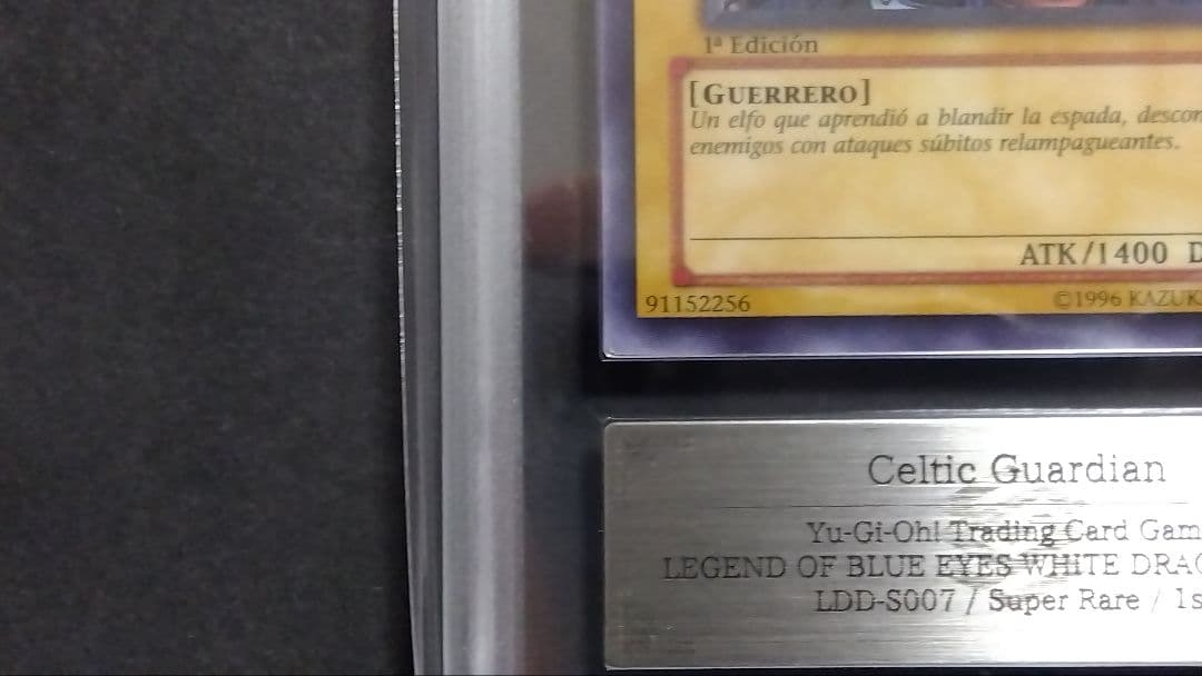 【ARS10】「エルフの剣士」LDD スーパー 1st スペイン版