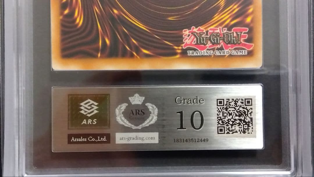 【ARS10】「エルフの剣士」LDD スーパー 1st スペイン版