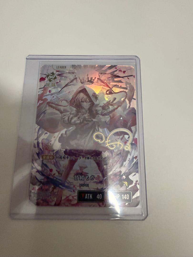 Xross Starts 甘結もか LRPP