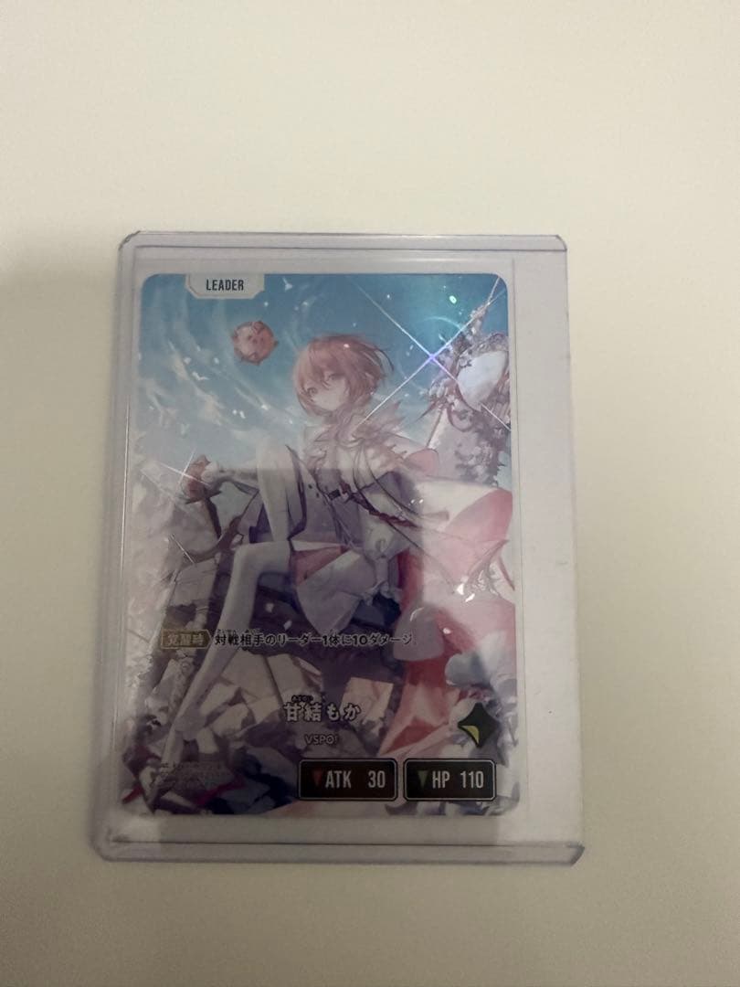 Xross Starts 甘結もか LRPP