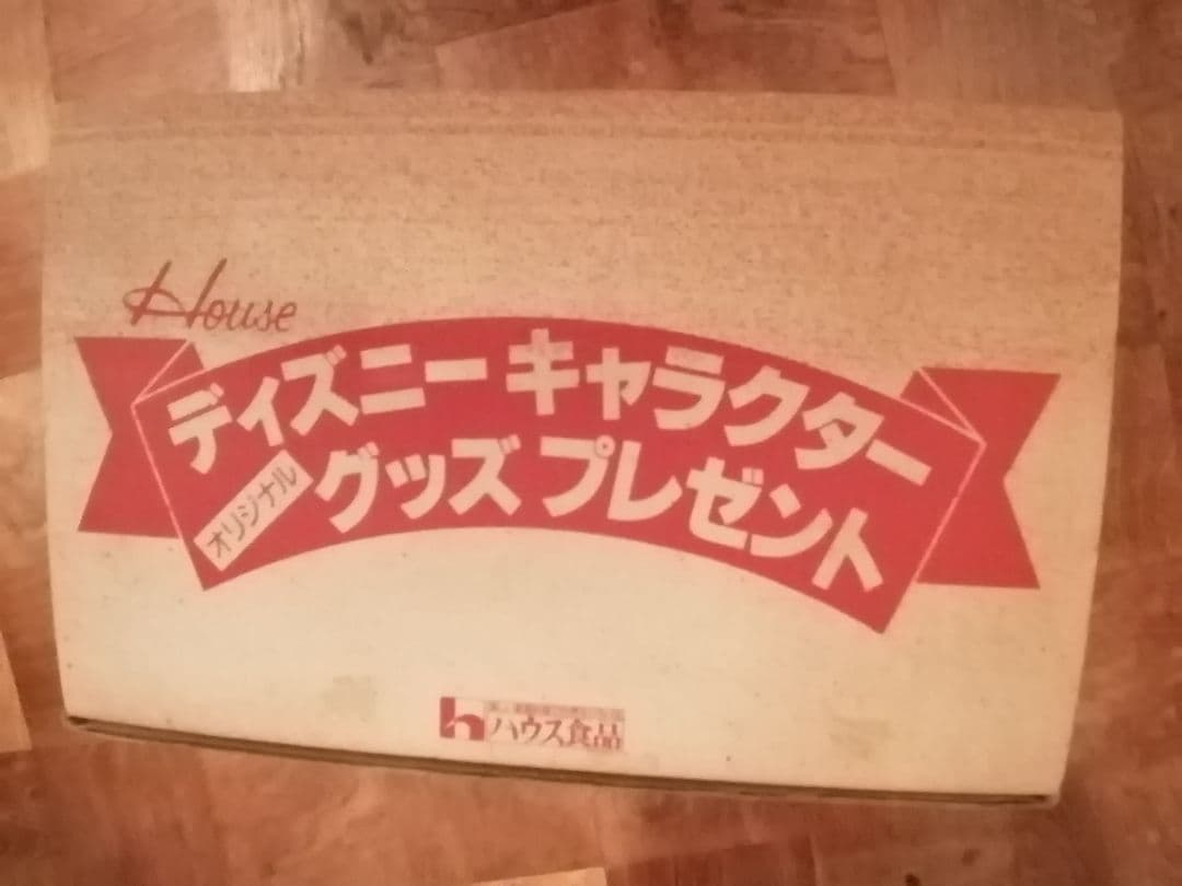 非売品 ミッキーマウス ハウス食品オリジナルぬいぐるみ