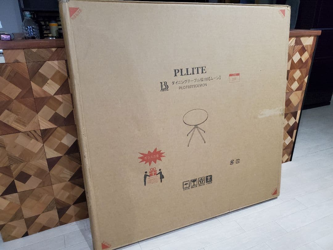 【未使用】UNIVERSE セラミック ダイニングテーブル 幅100