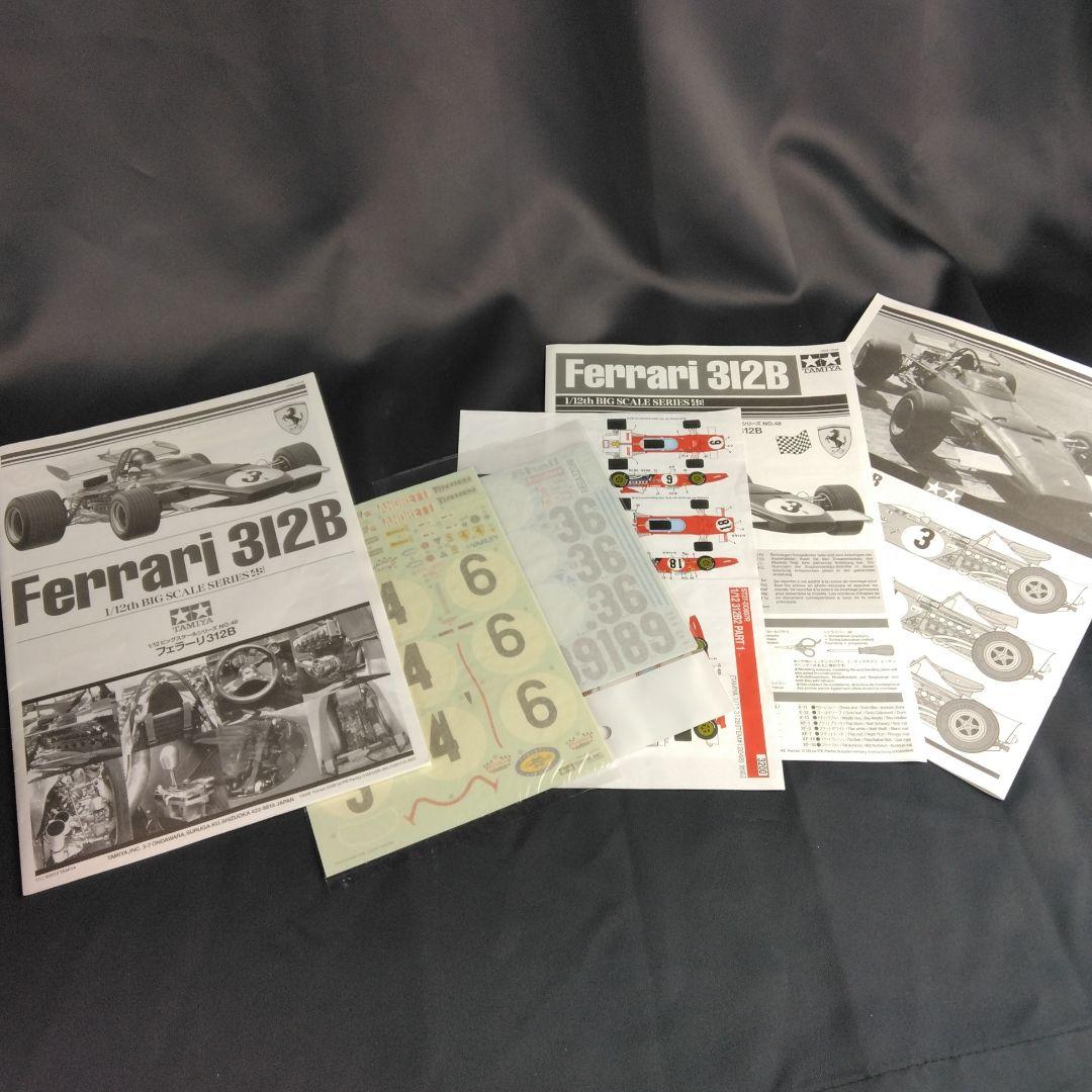 未組立新品 1/12 フェラーリ 312B ビッグスケールシリーズ No.48