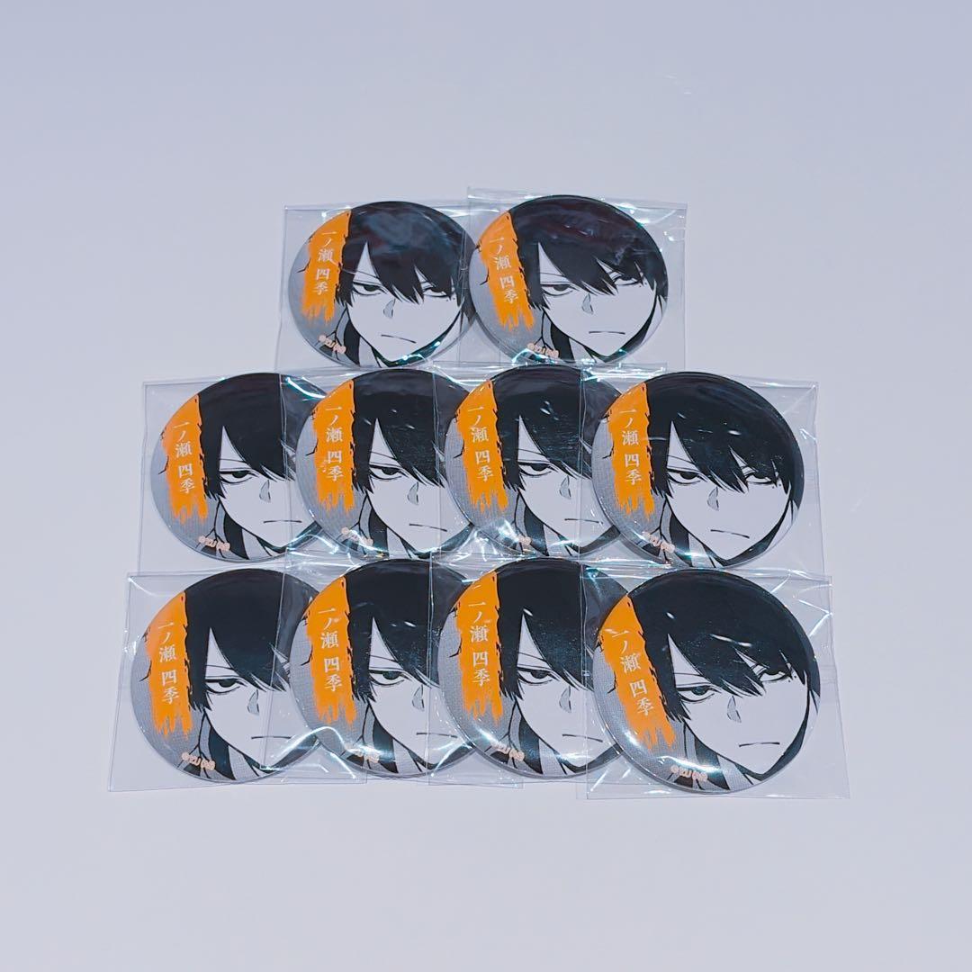 桃源暗鬼 TSUTAYA ツタヤ 缶バッジ 一ノ瀬四季 10点