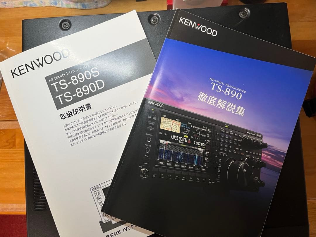 TS890S トランシーバー　ケンウッド　アマチュア無線