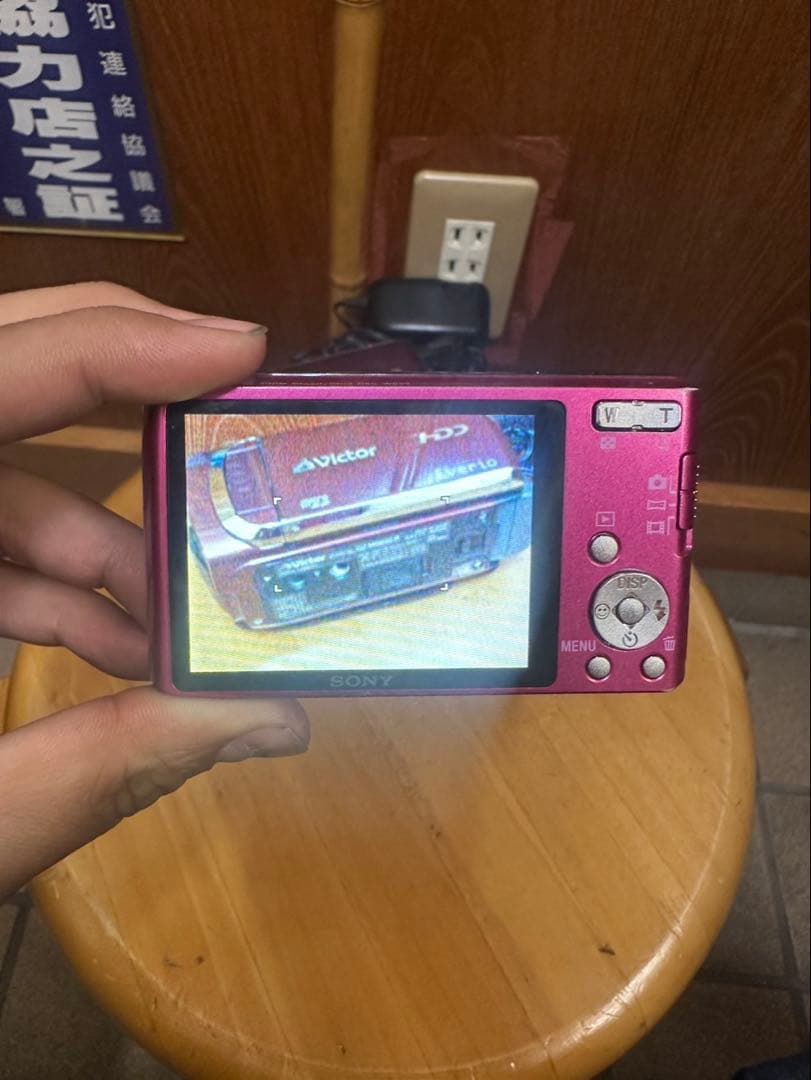 Sony Cyber-shot DSC-W530 ピンク