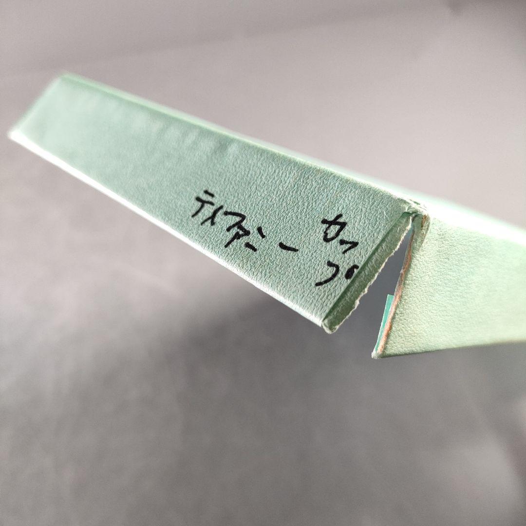 A906-7/TIFFANY＆Co./ブルーボックス ペアマグカップ/2客/