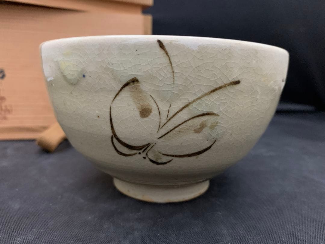 葵窯　竹里庵　加藤春ニ　蝶々絵　茶碗　茶道具　栞共箱