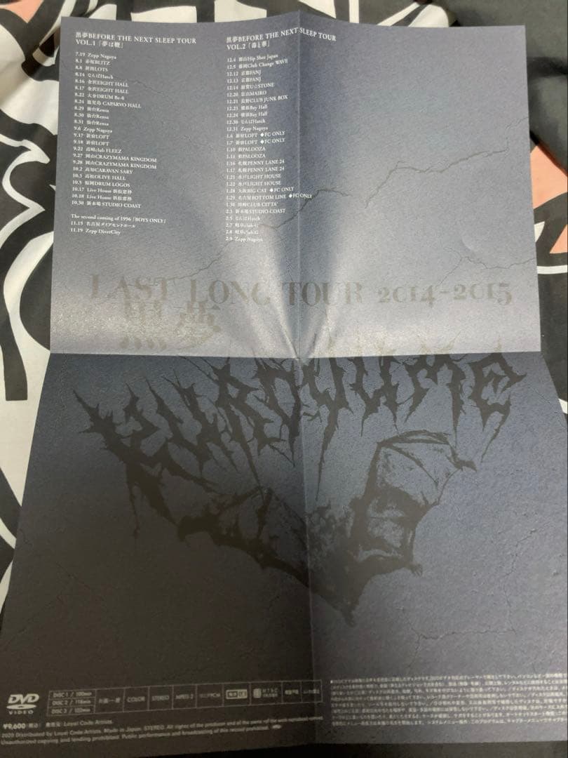 黒夢｜Live & Document DVD LAST LONG TOUR