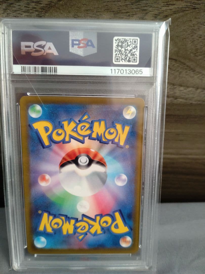 ピカチュウ：プレシャス コレクターボックス ソード&シールド PROMO S-…