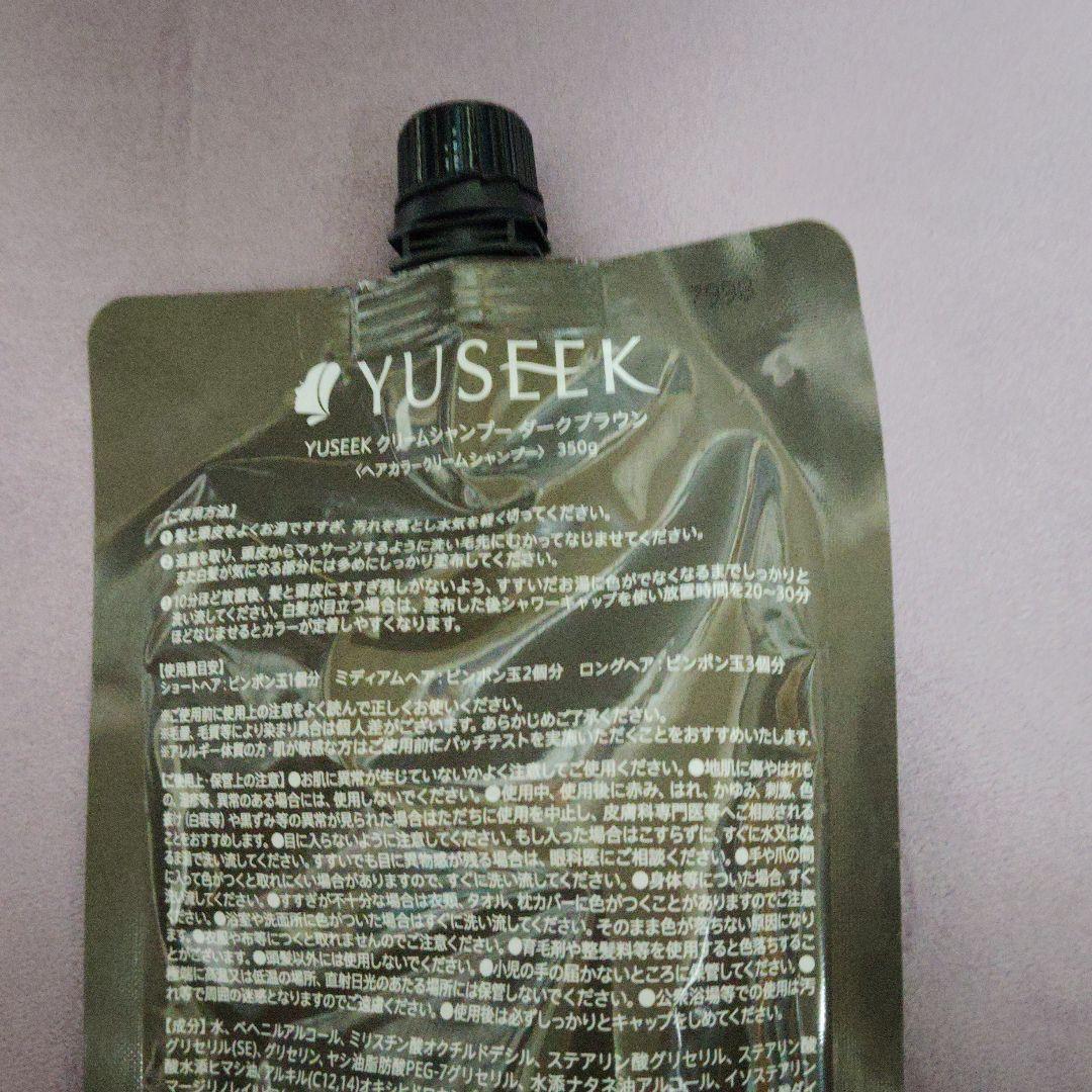 YUSEEKクリームシャンプー