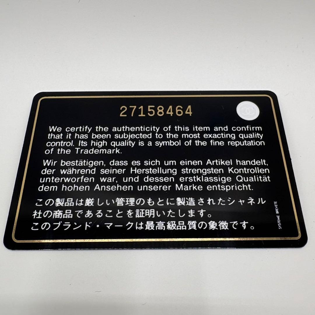 シャネル⭐︎キャビアスキン☆ボーイシャネル☆マトラッセ⭐︎三つ折り財布