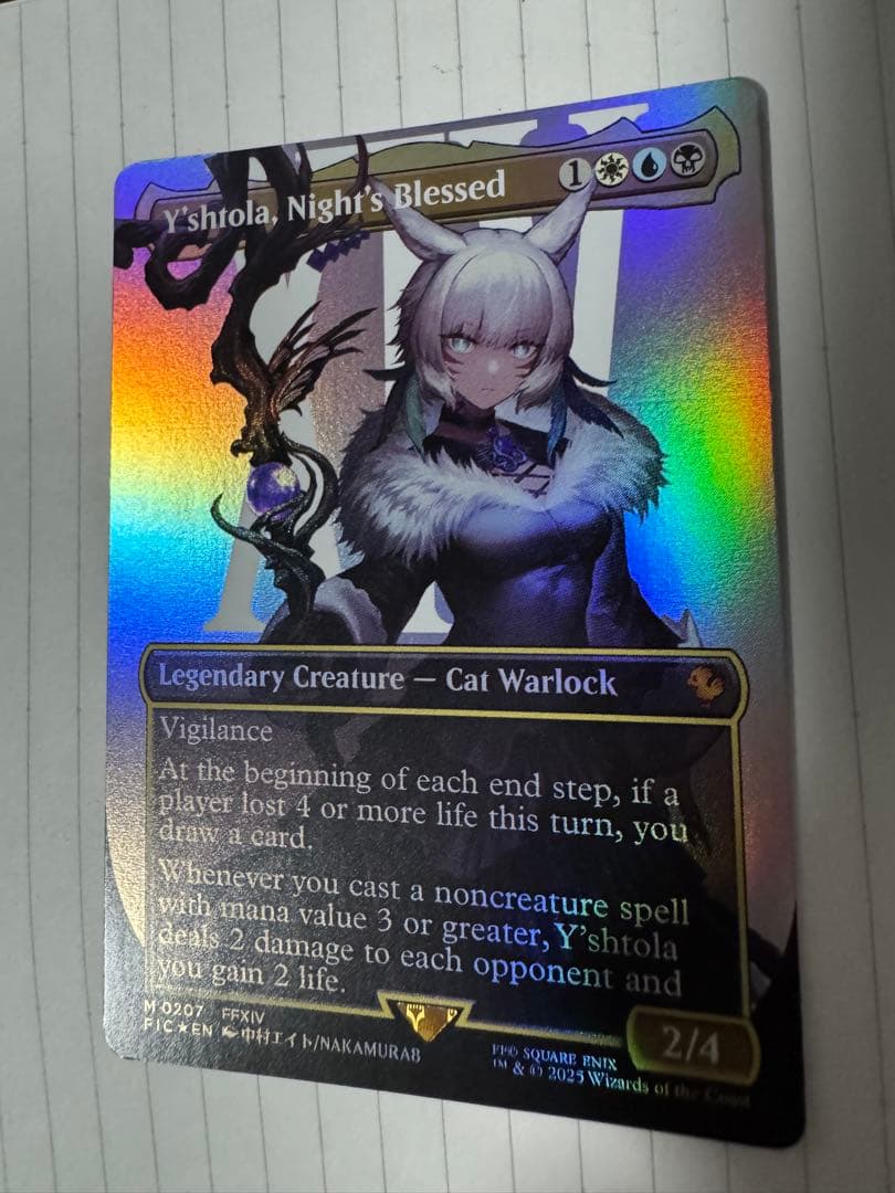 MTG FINALFANTASY 魔女、ヤ・シュトラ・ルル 英語版 FOIL