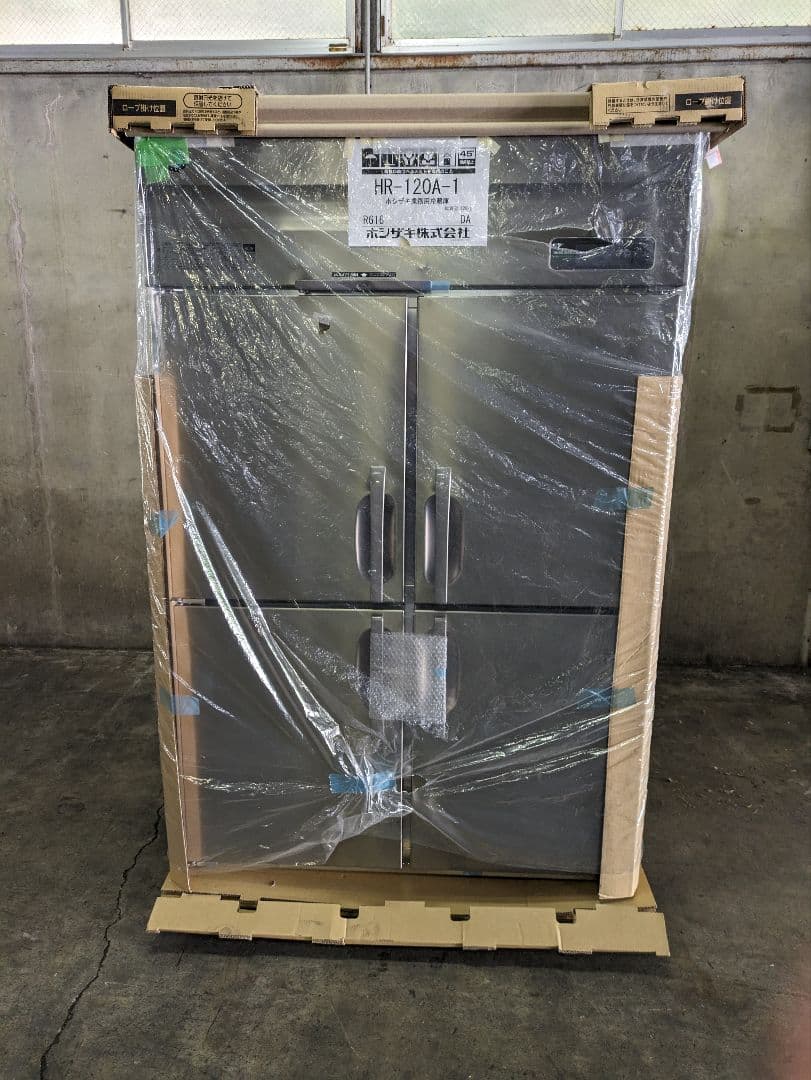 引取り限定　中古品　ホシザキ 業務用 冷蔵庫HR-120A-1 単相100V