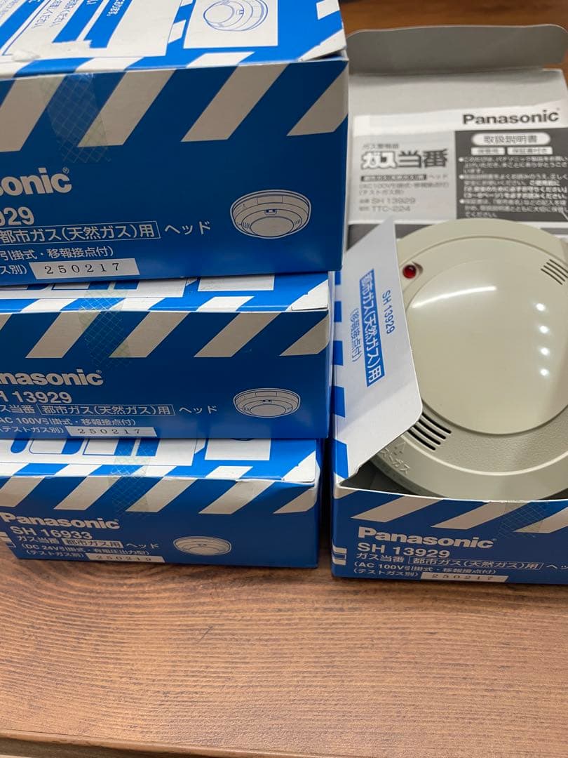 【新品】Panasonic 煙感知器 SH-13929 4個 2025/02製造