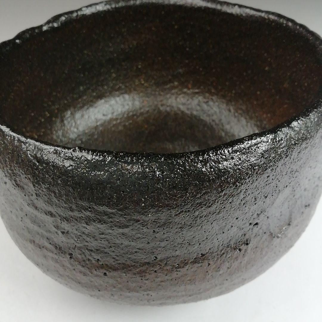Ｔ８７０　茶碗　『長次郎　紙屋黒うつし』『黒茶碗』『佐々木昭楽 造』共箱　茶道具