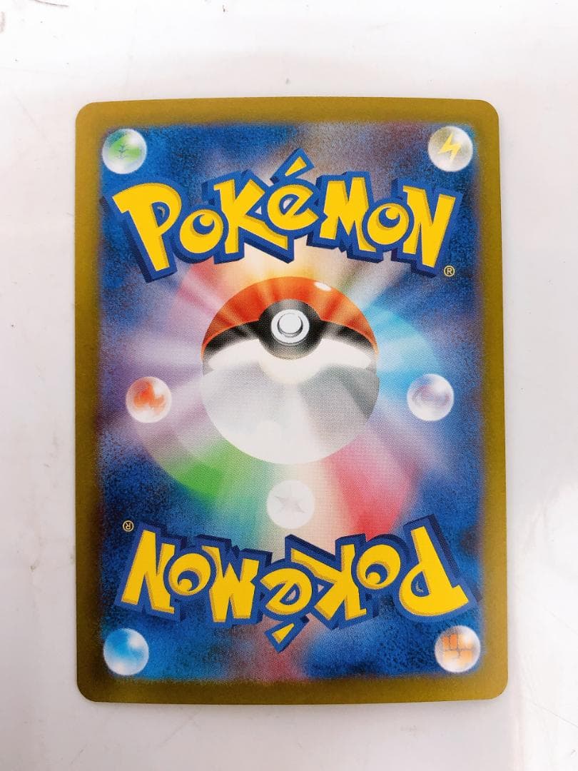 メガリザードンex 110/080 sar インフェルノＸ ポケモンカード