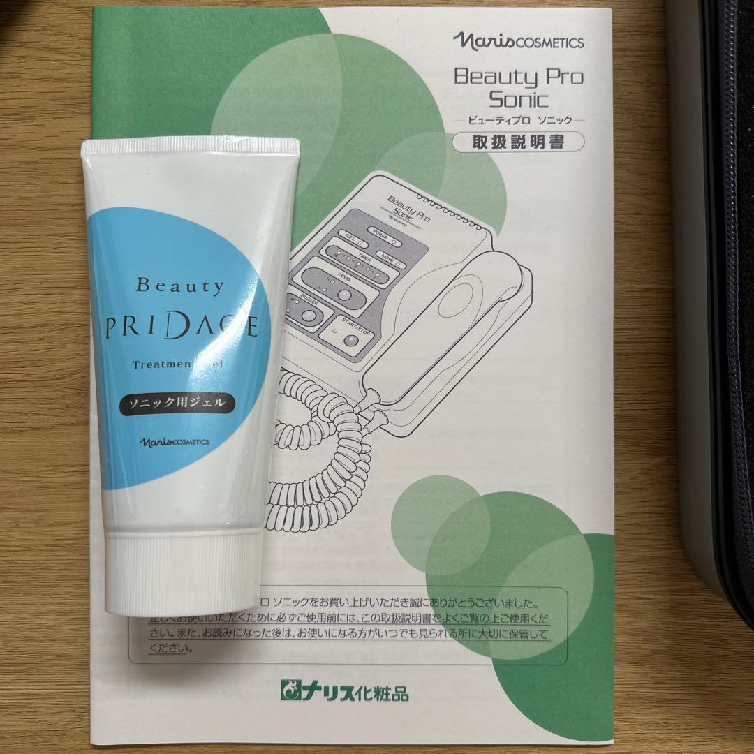 Beauty Pro Sonic 美顔器