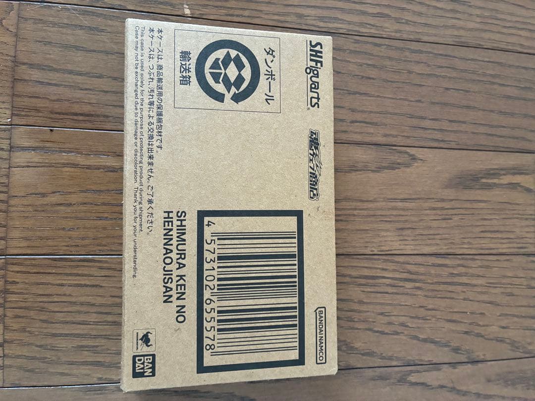 【新品・未開封】S.HFiguarts 志村けんの変なおじさん フィギュア