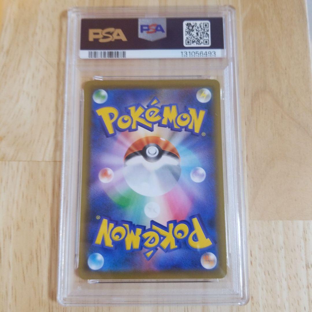 ポケモンカード セレビィV 175/S-P SA プロモ PSA9